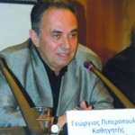 Γ. Πιπερόπουλος